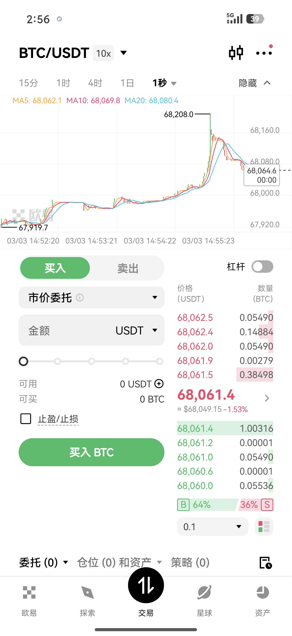 下载oyi官网 官方应用下载与安全验证全流程解析